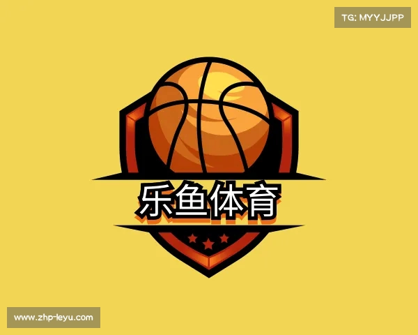 解读乐鱼体育